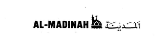 AL-MADINAH logo