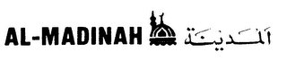 AL-MADINAH logo
