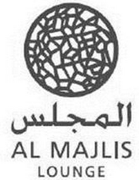 AL MAJLIS LOUNGE logo