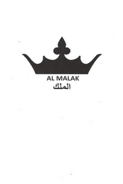 AL MALAK logo