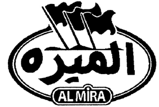 AL MIRA logo