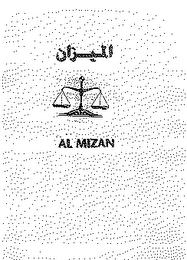 AL MIZAN logo