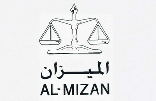 AL-MIZAN logo