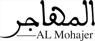 AL MOHAJER logo