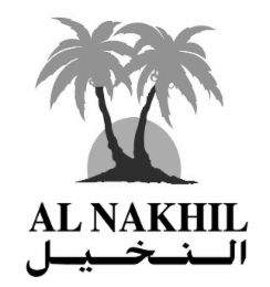 AL NAKHIL logo