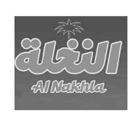 AL NAKHLA logo