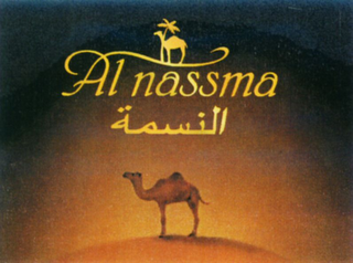 AL NASSMA logo