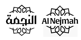AL NEJMAH logo