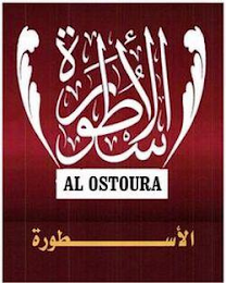AL OSTOURA logo