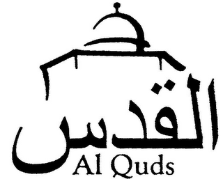 AL QUDS logo