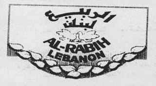 AL-RABIH LEBANON logo