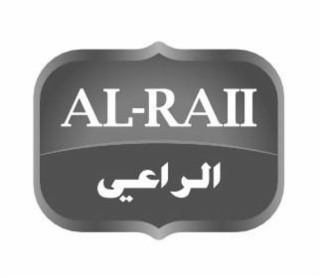 AL-RAII logo