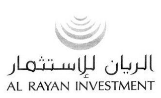 AL RAYAN INVESTMENT logo