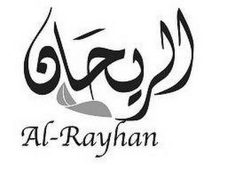 AL-RAYHAN logo