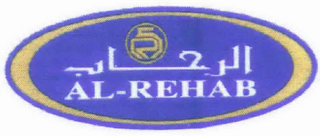 AL-REHAB logo
