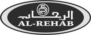 AL-REHAB logo