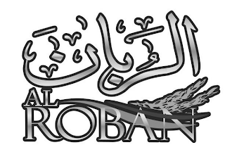 AL ROBAN logo