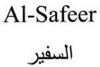 AL-SAFEER logo