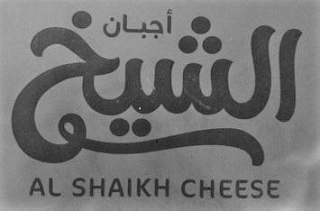 AL SHAIKH CHEESE logo