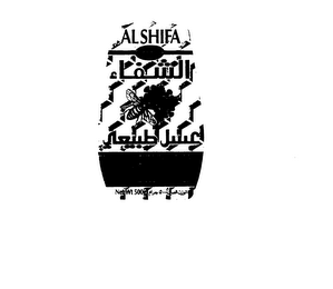 AL SHIFA logo