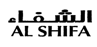 AL SHIFA logo