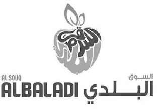 AL SOUQ ALBALADI logo