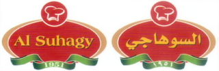 AL SUHAGY 1951 logo