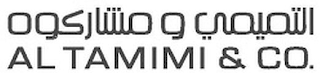 AL TAMIMI & CO. logo