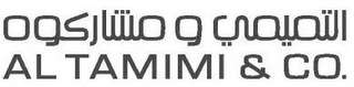 AL TAMIMI & CO. logo