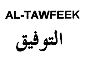 AL-TAWFEEK logo