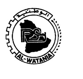 AL-WATANIA logo