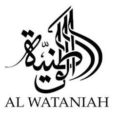 AL WATANIAH logo
