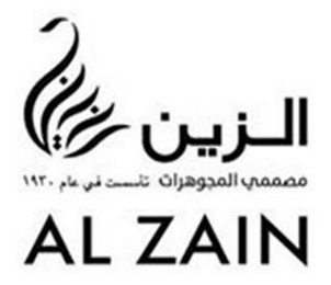 AL ZAIN logo