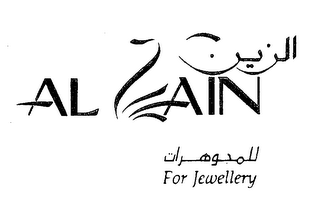 AL ZAIN FOR JEWELLERY logo