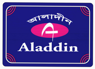 ALADDIN logo
