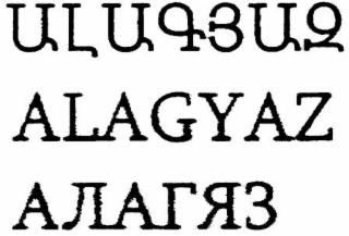 ALAGYAZ logo