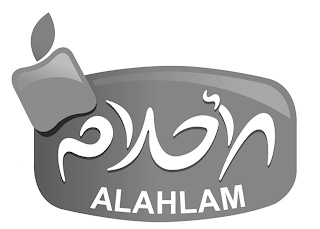ALAHLAM logo
