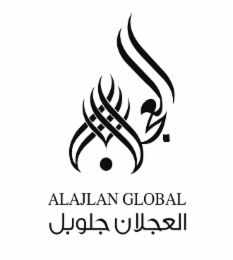 ALAJLAN GLOBAL logo