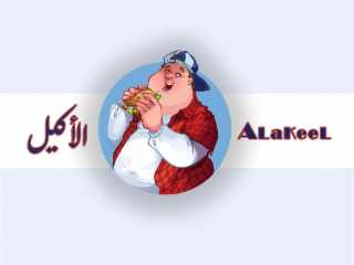 ALAKEEL logo