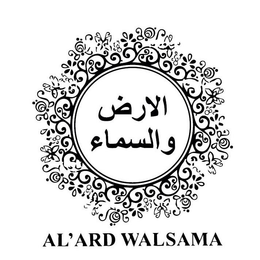 AL'ARD WALSAMA logo