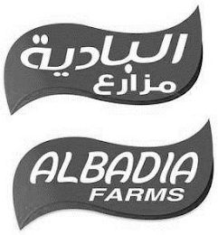 ALBADIA FARMS logo