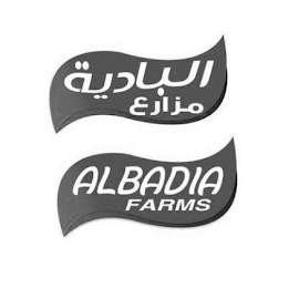 ALBADIA FARMS logo