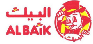 ALBAIK logo