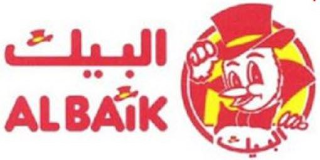 ALBAIK logo