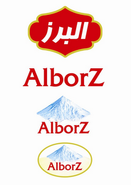 ALBORZ ALBORZ ALBORZ logo