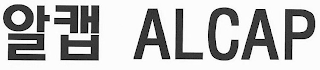 ALCAP logo