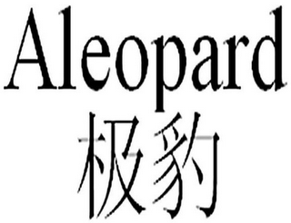 ALEOPARD logo