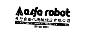 ALFA ROBOT logo