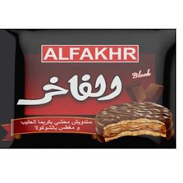 ALFAKHR BLACK logo