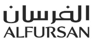 ALFURSAN logo